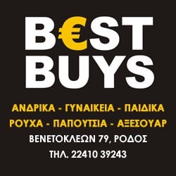 BEST-BUYS.GR logo