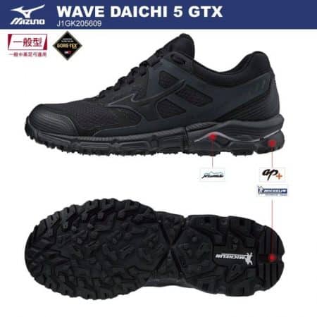 Mizuno Wave Daichi 5 J1GK205609